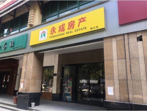 A day in the life of a real estate entrepreneur in Shaoxing City